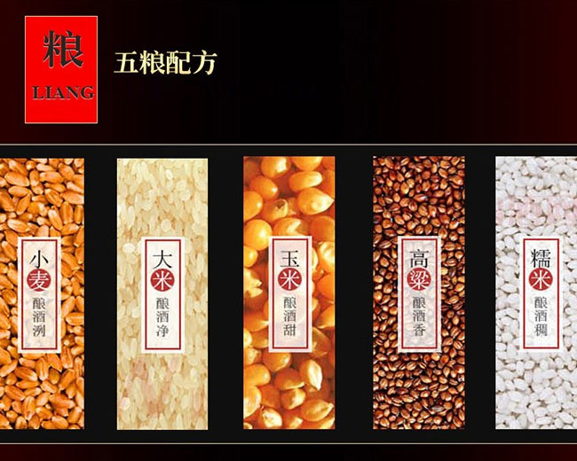 恭喜發財酒-小飄香