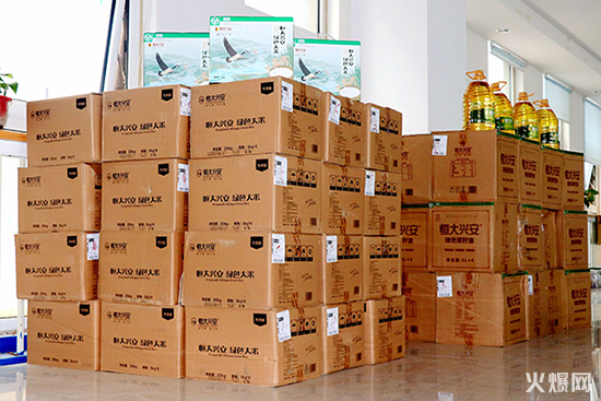 火爆網為員工發放雙節福利