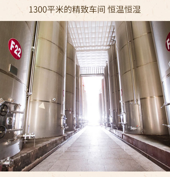 類人首意境莊主珍藏干紅葡萄酒13.5°750ml