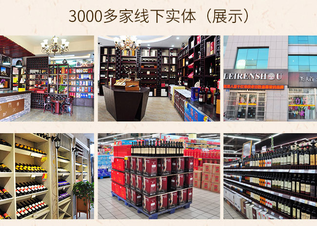 類人首銀牌橡木桶窖藏葡萄酒13.5度750ml