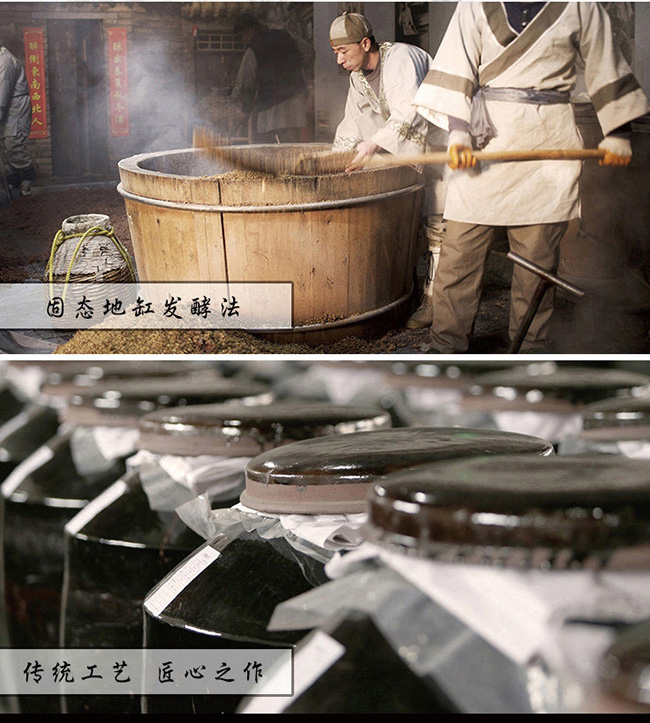 杏花村酒20紅42°53°475ml清香型白酒