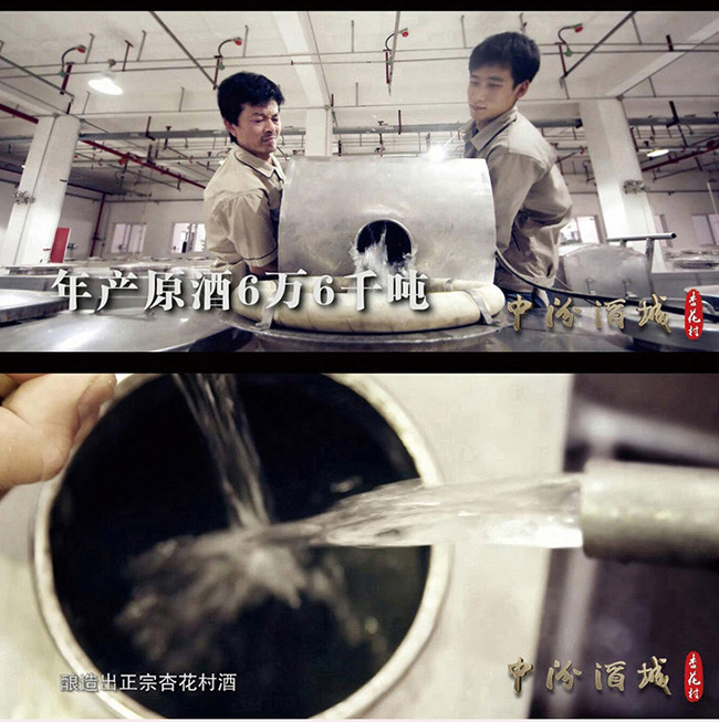 杏花村酒20紅42°53°475ml清香型白酒