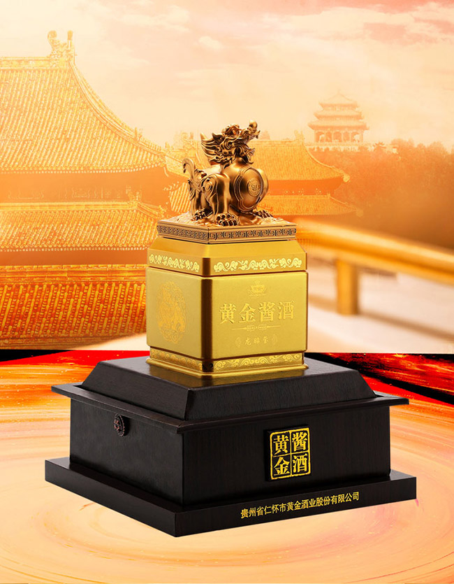 黃金醬酒龍昭璽醬香型白酒【53°500ml】