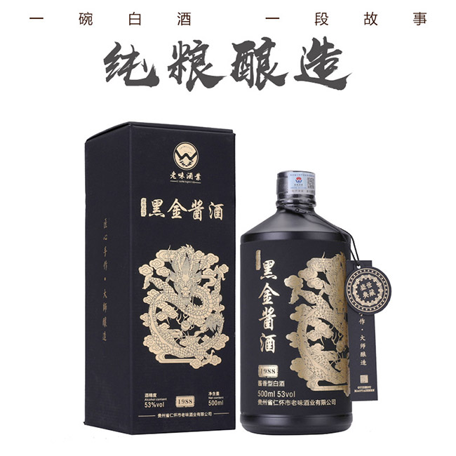 �ڽ��u��1988�u���Ͱ׾ơ�53��500ml��