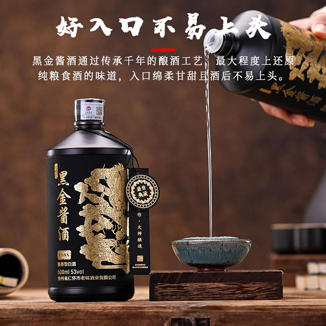 �ڽ��u��1988�u���Ͱ׾ơ�53��500ml��