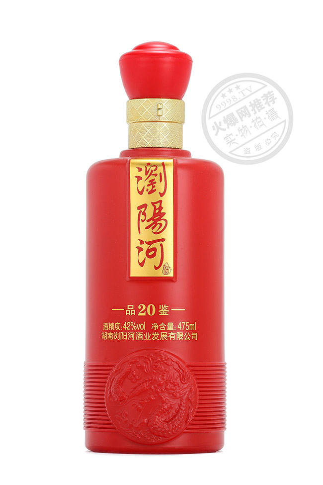 瀏陽(yáng)河酒品鑒20濃香型白酒【42°475ml】
