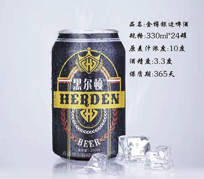 黑爾頓金樽銀邊啤酒【10°330ml】