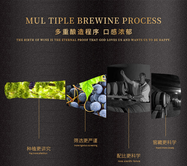 紫桐黑鉆冰紅葡萄酒