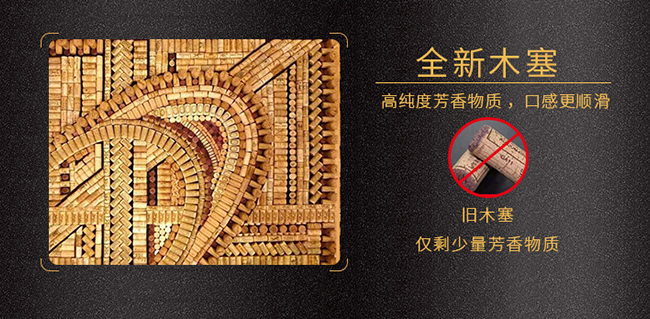 紫桐黑鉆冰紅葡萄酒