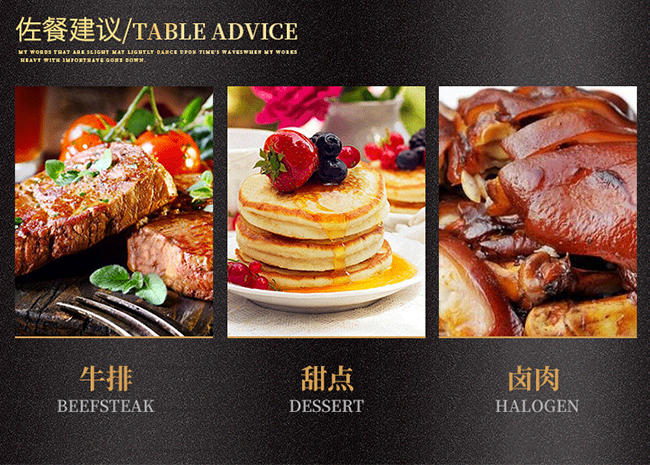 紫桐黑鉆冰紅葡萄酒