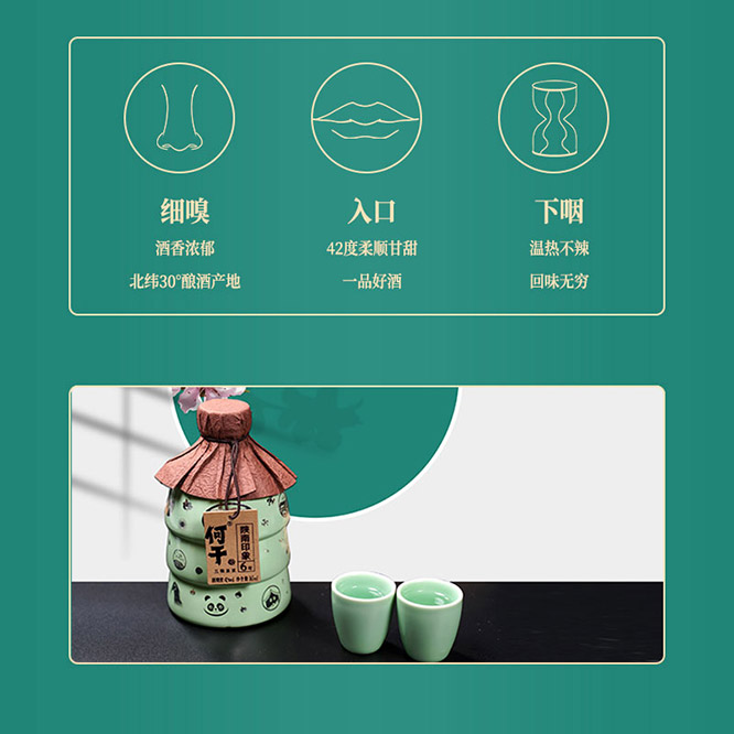 何干陜南印象小酒五糧原漿6濃香型白酒商務宴請【42度165ml】