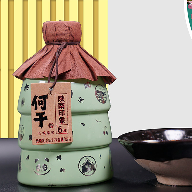 何干陜南印象小酒五糧原漿6濃香型白酒商務宴請【42度165ml】