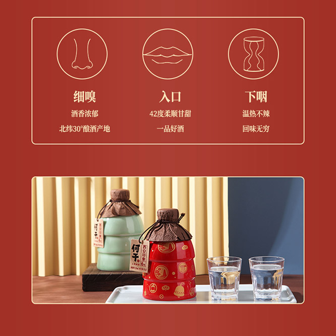 何干西安印象小酒五糧原漿6濃香型白酒商務宴請【42度165ml】