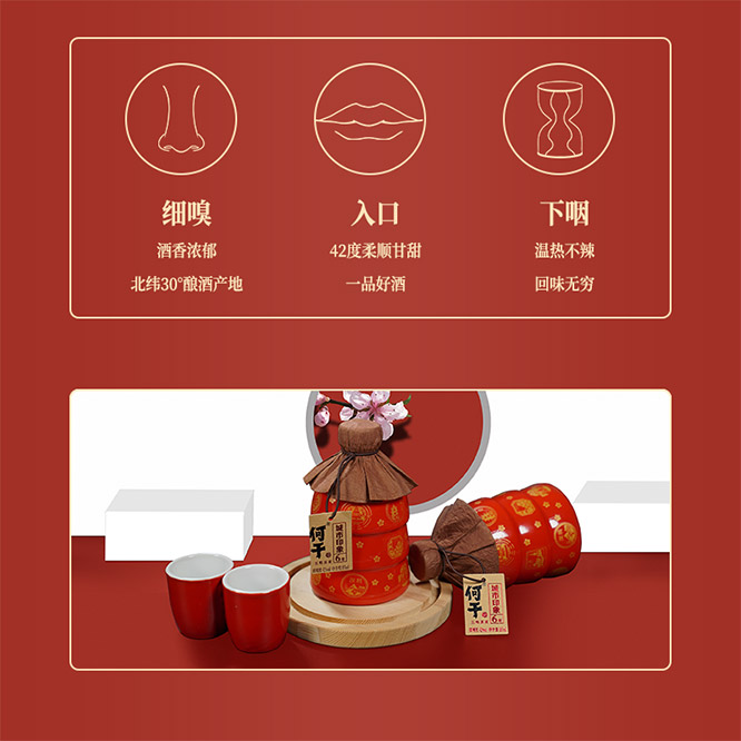 何干陜北印象小酒五糧原漿6濃香型白酒商務宴請【42度165ml】