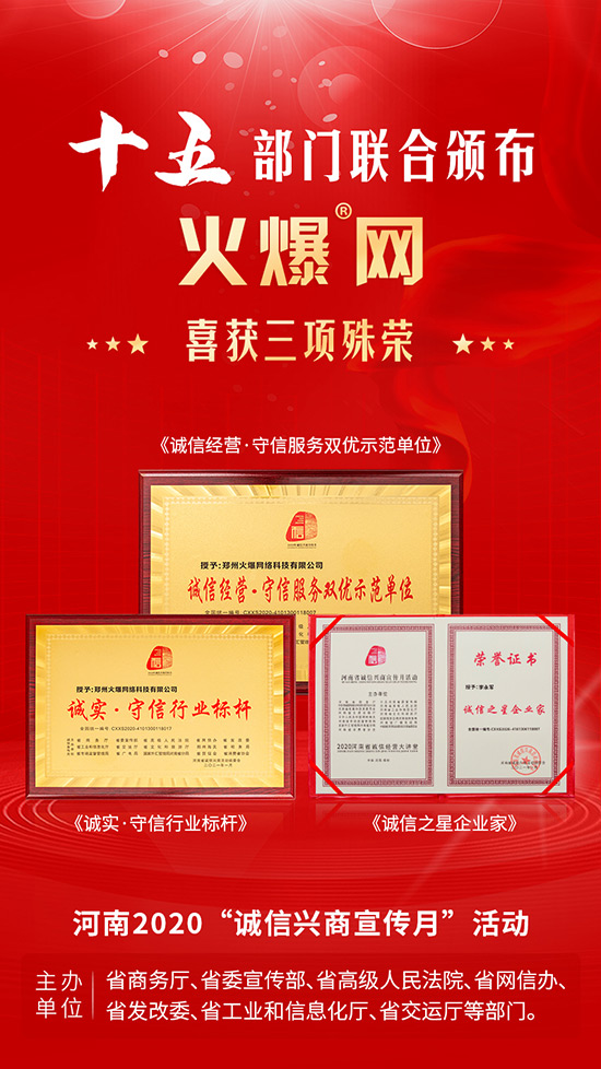 省商務廳等15部門聯合頒布