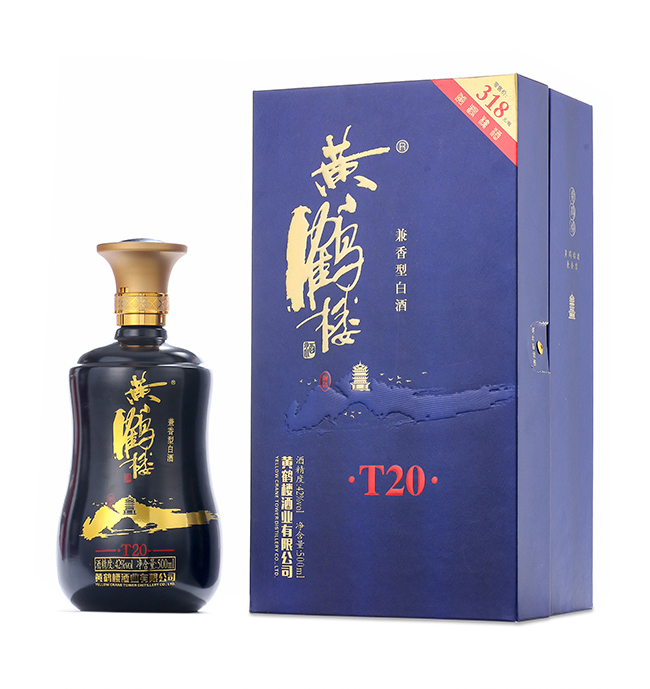 黃鶴樓T20兼香型白酒【42度500ml】