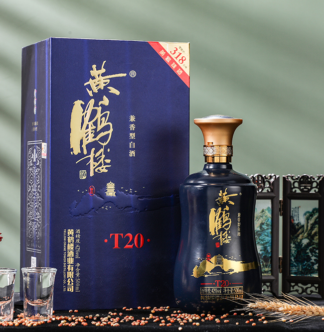 黃鶴樓T20兼香型白酒【42度500ml】