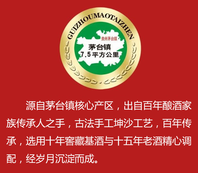 貴州金醬金牛招財生肖酒醬香型白酒【53度500ml】