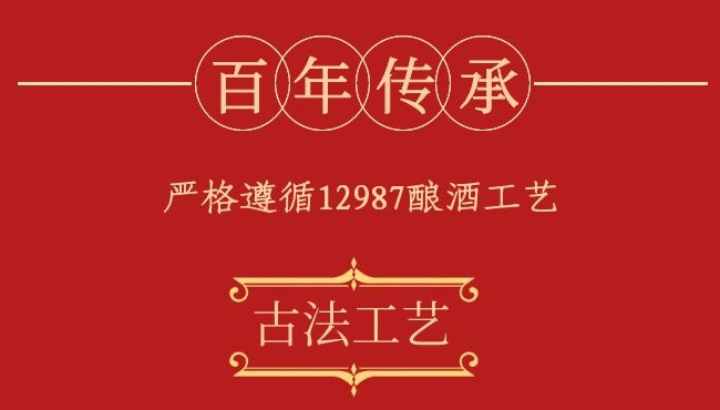 貴州金醬金牛招財生肖酒醬香型白酒【53度500ml】