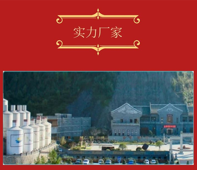 貴州金醬金牛招財生肖酒醬香型白酒【53度500ml】