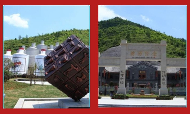 貴州金醬金牛招財生肖酒醬香型白酒【53度500ml】