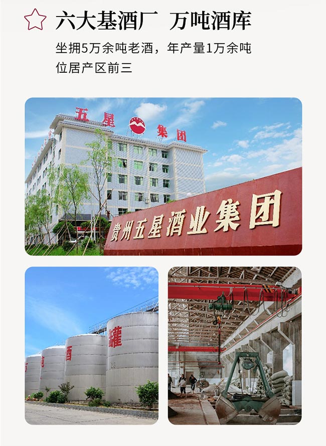 金權馬醬酒 醬香型白酒【53° 500ml】