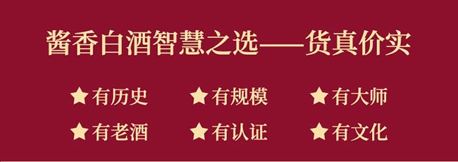 權馬醬酒小金瓶 醬香型白酒【53° 125ml】