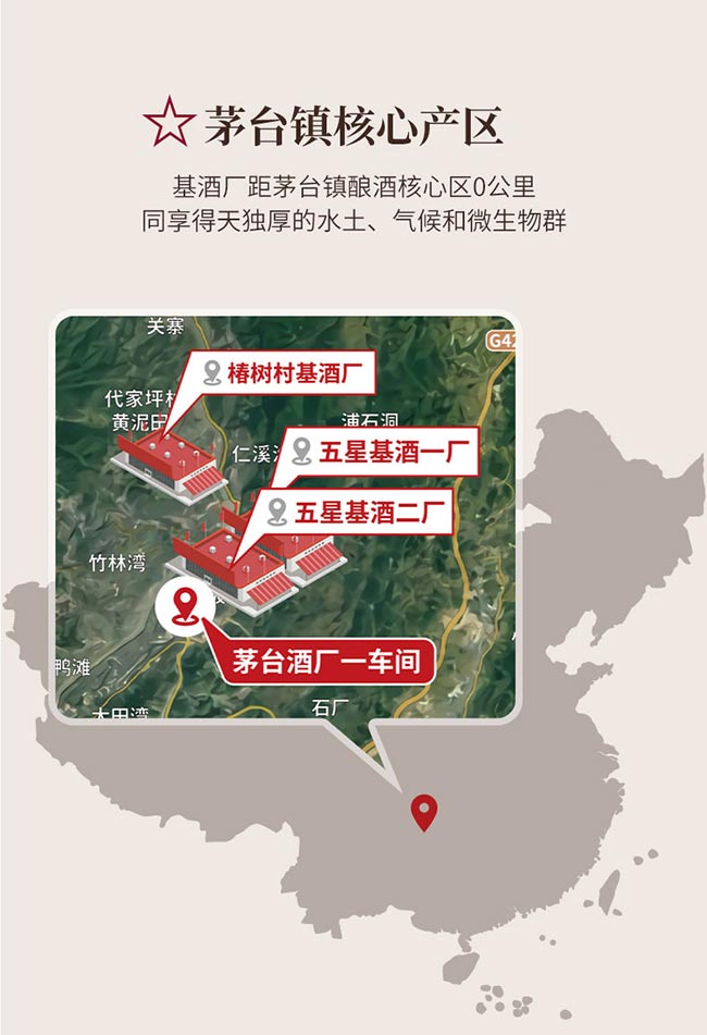 權馬醬酒小金瓶 醬香型白酒【53° 125ml】