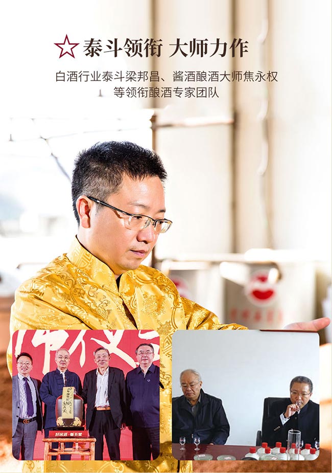 權馬醬酒小金瓶 醬香型白酒【53° 125ml】