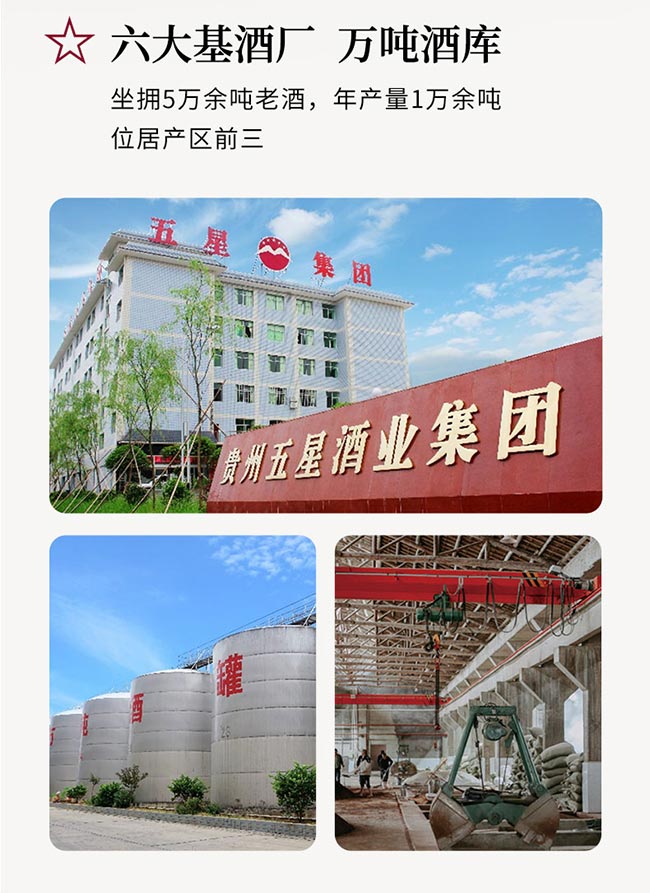 權馬醬酒小金瓶 醬香型白酒【53° 125ml】