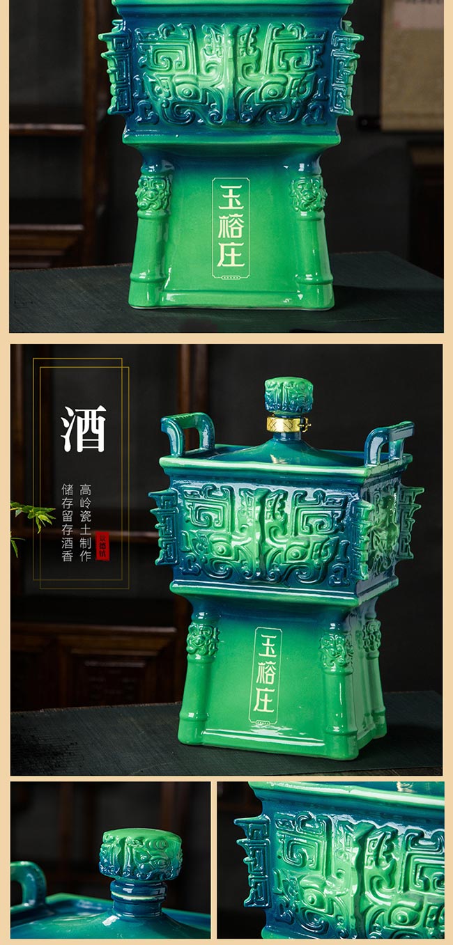 玉榕莊醬酒封壇 醬香型白酒【53° 5L】