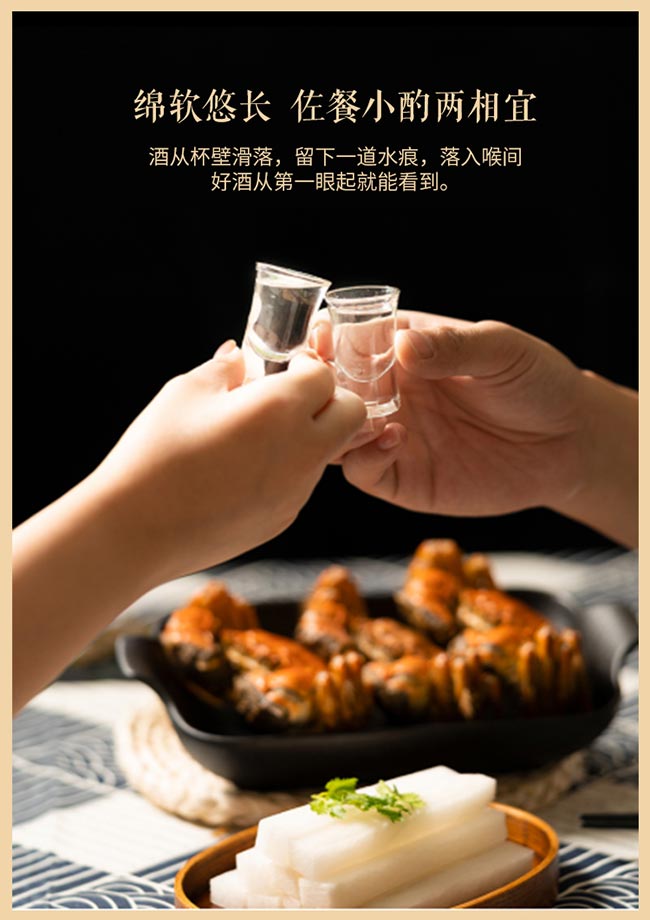 玉榕莊醬酒封壇 醬香型白酒【53° 5L】