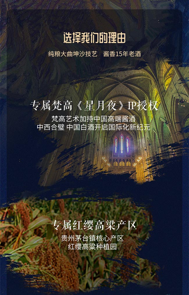 梵醬酒大師作 醬香型白酒【53° 5L】