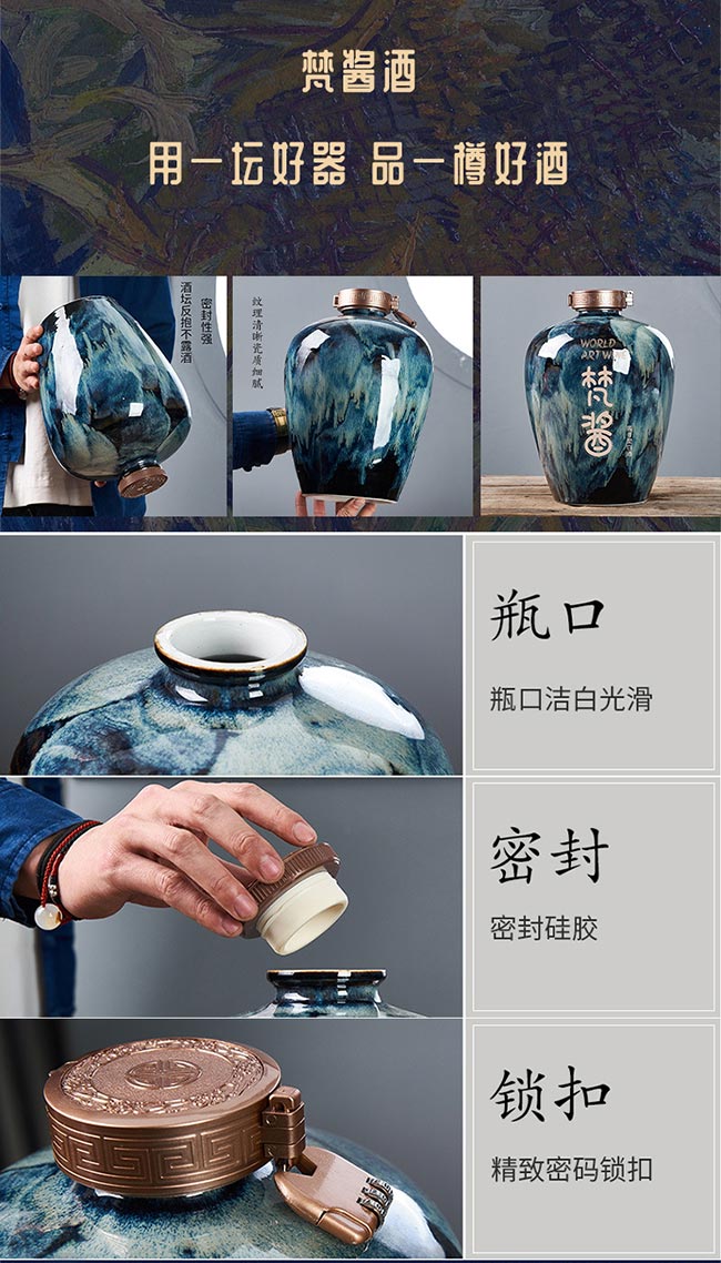 梵醬酒大師作 醬香型白酒【53° 5L】