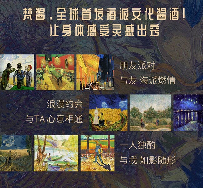 梵醬酒大師作 醬香型白酒【53° 5L】