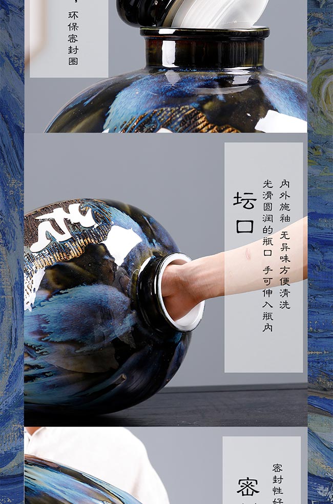 梵醬酒大師作 醬香型【53° 25L】