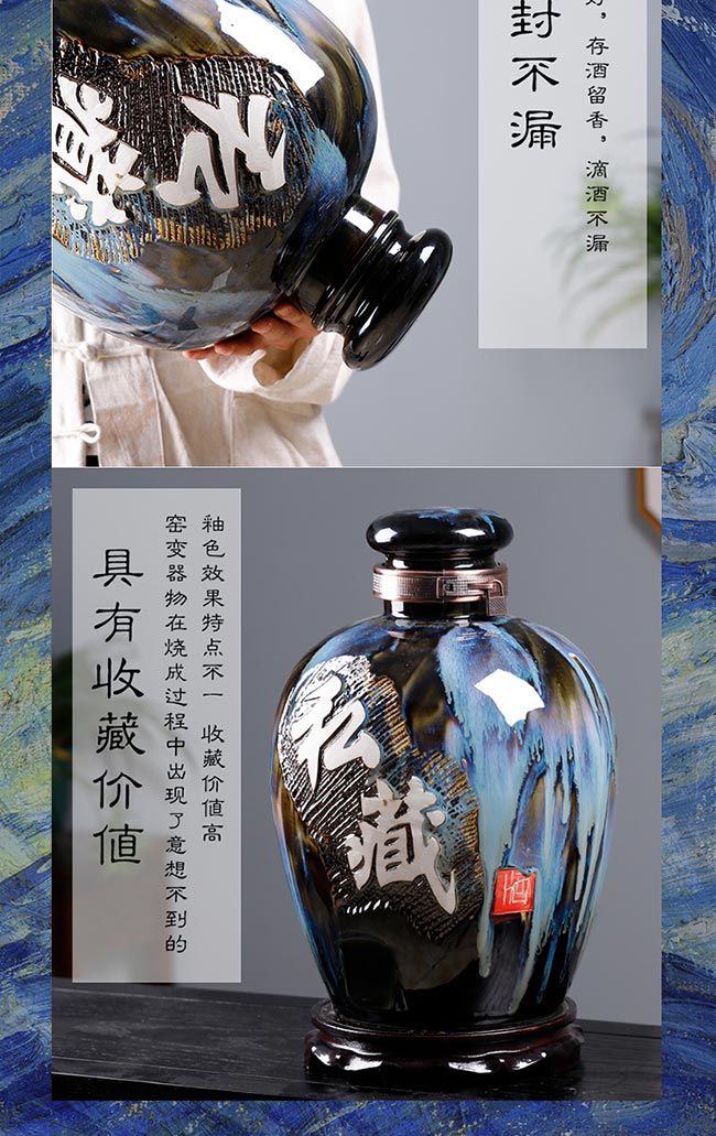 梵醬酒大師作 醬香型【53° 25L】