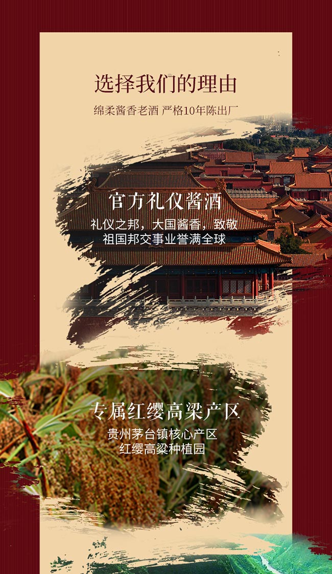 國誼樓封壇 醬香型白酒【53° 5L】