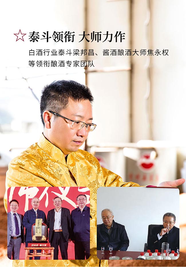 五星甲品元青花封壇酒 醬香型【53° 2.5L】