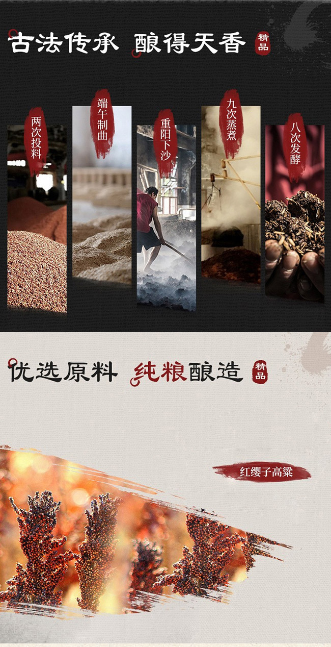 酒千年唐醬香型白酒