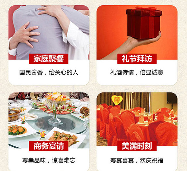 酒千年唐醬香型白酒