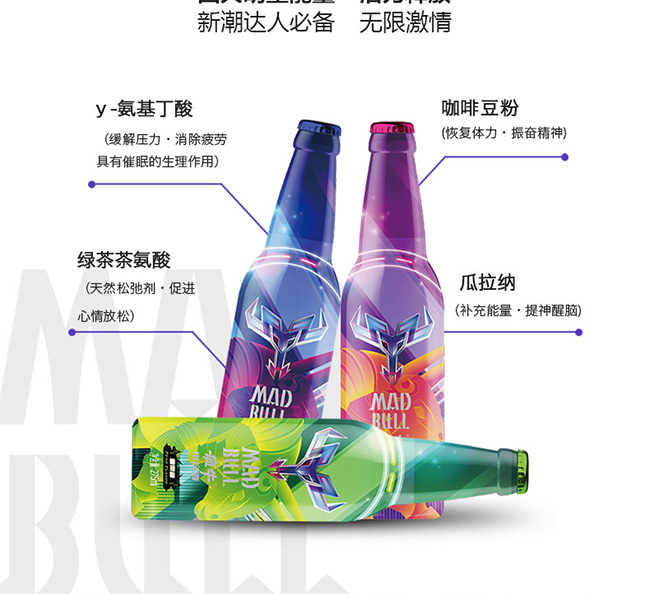 瘋牛電音酒檸檬味【3°275ml】