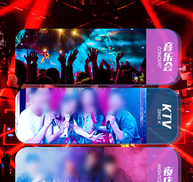 電音動力蘇打酒