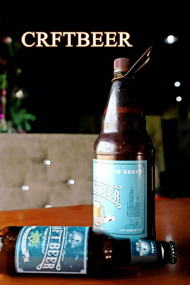 慢下來(lái)蜂蜜桂花拉格啤酒【1.35L-1.5L】