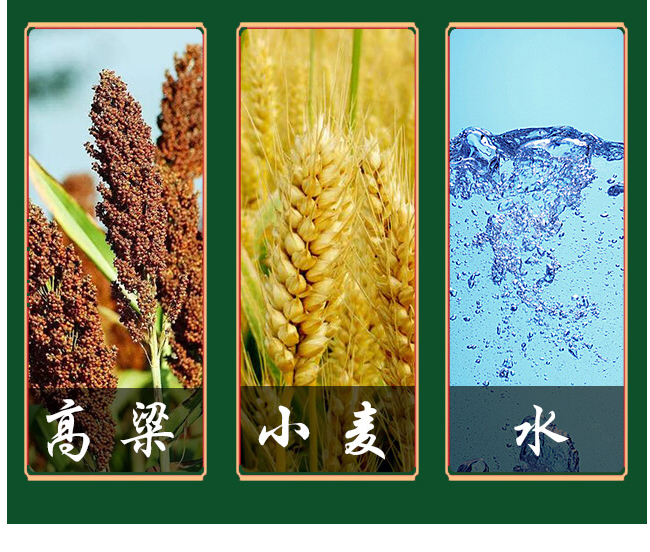 京安門北京二鍋頭酒藍帽清香型白酒