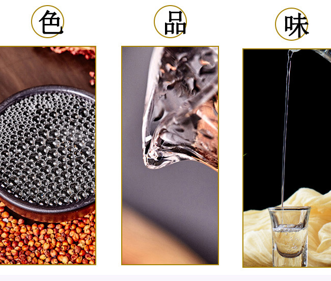 貴州金沙酒鉑金壹號醬香型白酒