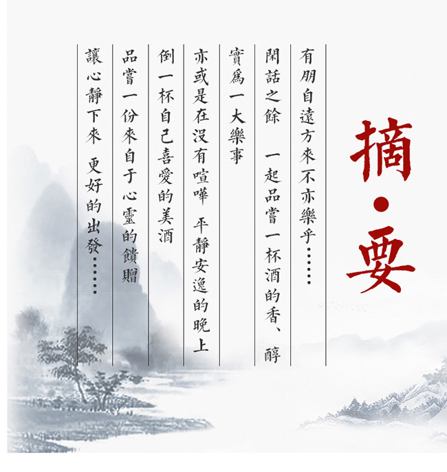 貴州金沙酒鉑金壹號醬香型白酒