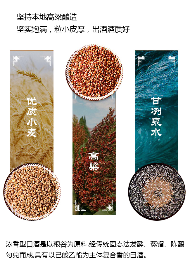 今玖福酒30濃香型白酒