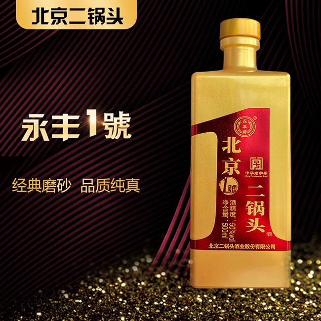 ���S�Ʊ�������^��1̖(h��o)����ƿ�������Ͱ׾ơ�50��500ml��