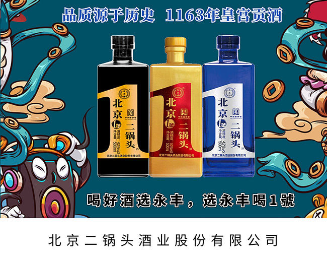 ���S�Ʊ�������^��1̖(h��o)����ƿ�������Ͱ׾ơ�50��500ml��